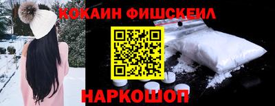 марки nbome Комсомольск-на-Амуре