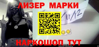 марки nbome Комсомольск-на-Амуре