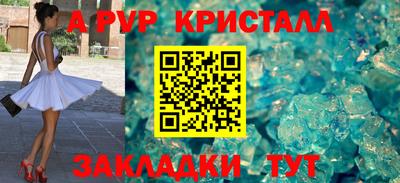 мефедрон Конаково