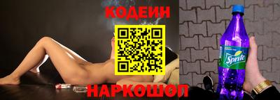марки nbome Комсомольск-на-Амуре