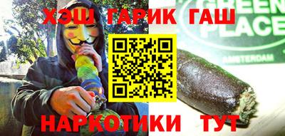 герыч Коммунар